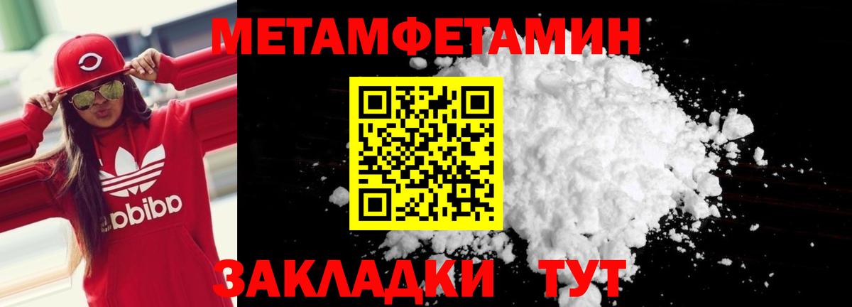 Россошь  Амфетамин Розовый  Амфетамин  Вход с VPN 