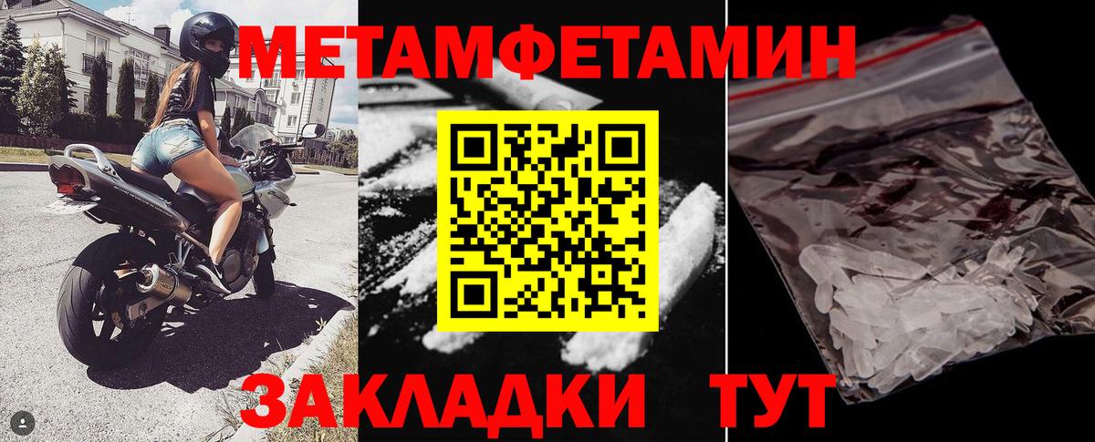 АМФ VHQ Россошь