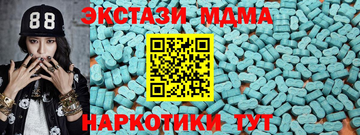 Ecstasy  Вход с VPN  Экстази MDMA  Россошь  ЭКСТАЗИ louis Vuitton 