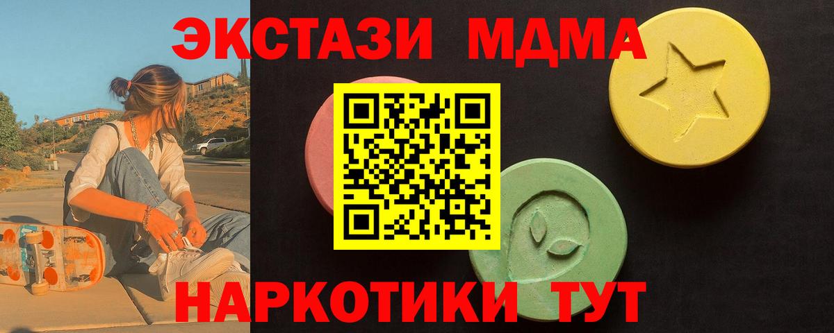 Ecstasy Philipp Plein Россошь