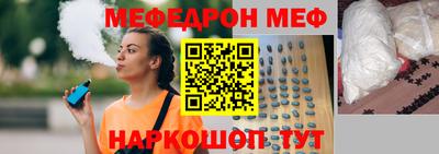 дистиллят марихуана Новозыбков