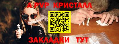 скорость mdpv Новокубанск