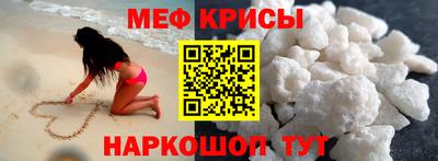 скорость mdpv Новокубанск