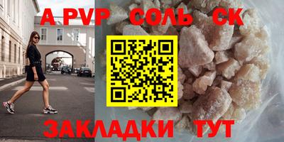 скорость mdpv Новокубанск