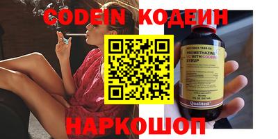 дистиллят марихуана Новозыбков