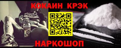 дистиллят марихуана Новозыбков