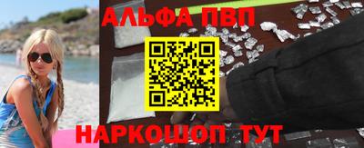 дистиллят марихуана Новозыбков