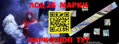 дистиллят марихуана Новозыбков