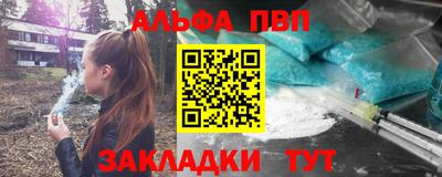 a pvp Новодвинск