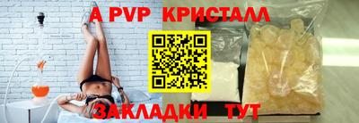 a pvp Новодвинск