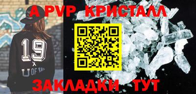 a pvp Новодвинск