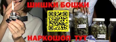 дистиллят марихуана Новозыбков