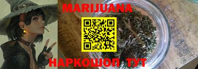 дистиллят марихуана Новозыбков