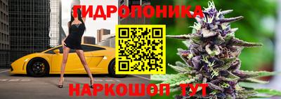 дистиллят марихуана Новозыбков