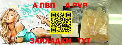 скорость mdpv Новокубанск