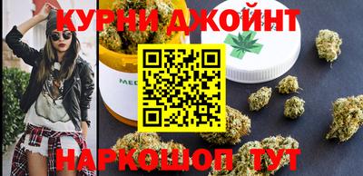 дистиллят марихуана Новозыбков