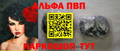 скорость mdpv Новокубанск