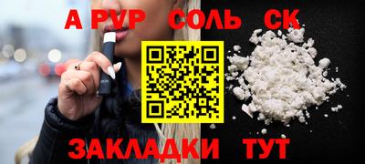 a pvp Новодвинск