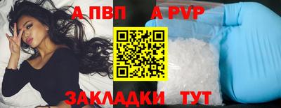 дистиллят марихуана Новозыбков
