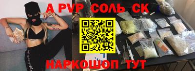 дистиллят марихуана Новозыбков