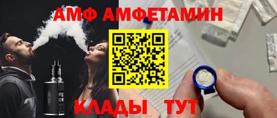 меф VHQ Обнинск