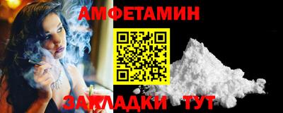 дистиллят марихуана Новозыбков