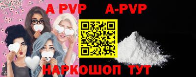 скорость mdpv Новокубанск