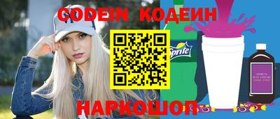 дистиллят марихуана Новозыбков