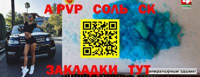 скорость mdpv Новокубанск