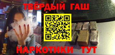 дистиллят марихуана Новозыбков