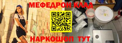 скорость mdpv Новокубанск