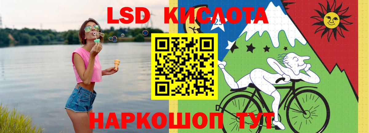 ЛСД экстази ecstasy Россошь