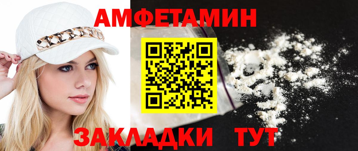 МЕТАМФЕТАМИН  МЕТАМФЕТАМИН мет  Россошь  Вход с VPN  МЕТАМФЕТАМИН мет 
