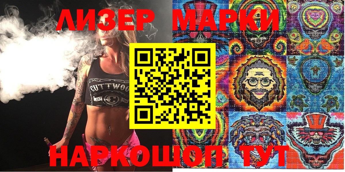 Россошь  ГАШИШ  Кокаин  Меф МЯУ МЯУ кристаллы  Вход с VPN  Купить наркоту 