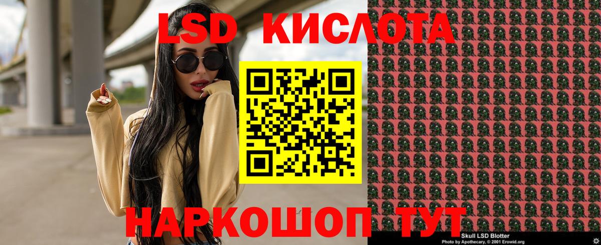 Марки 25I-NBOMe 1,5мг  Вход с VPN  Наркотические марки  Марки 25I-NBOMe 1,5мг  наркота  Россошь 