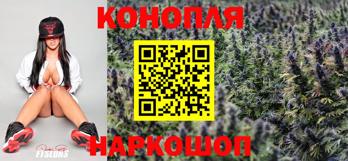 Марихуана индика Россошь